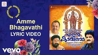 Video Download