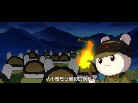 《那年那兔那些事儿》 第三季ED 《飞——致我们的星辰大海》 MV
