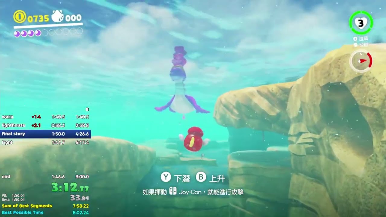 2nd barrier TO capture gushen in 37s54f by Wiener — ACS