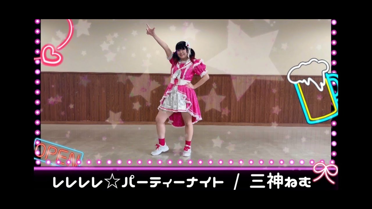 三神ねむ OFFICIAL WEB SITE – 三神ねむ OFFICIAL WEB SITE