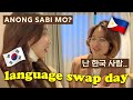 🇵🇭 Swapping Each Other’s Language Challenge 🇰🇷