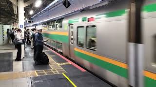 E231系1000番台ヤマU532編成+ヤマU-109編成東京駅発車