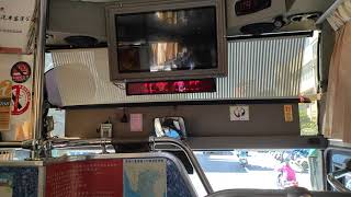 屏東客運 8213 552-V2 安泰醫院-屏客東港站