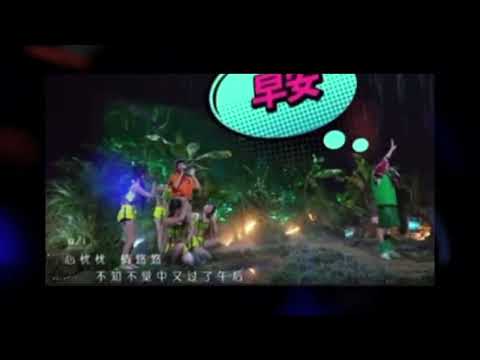 炎明熹 魔動閃霸 演唱 《我鍾意》改編部分
