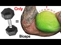 تمارين البايسبس الأكتر صعوبة بالدمبل لبناء الذراع بسرعة | Biceps Workout Dumbbell