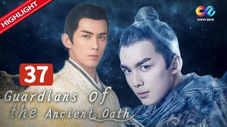 【Highlight】Hongshuo and Hongxuan face the demon alone! ⚔️ 'Guardians of the Ancient Oath' EP37