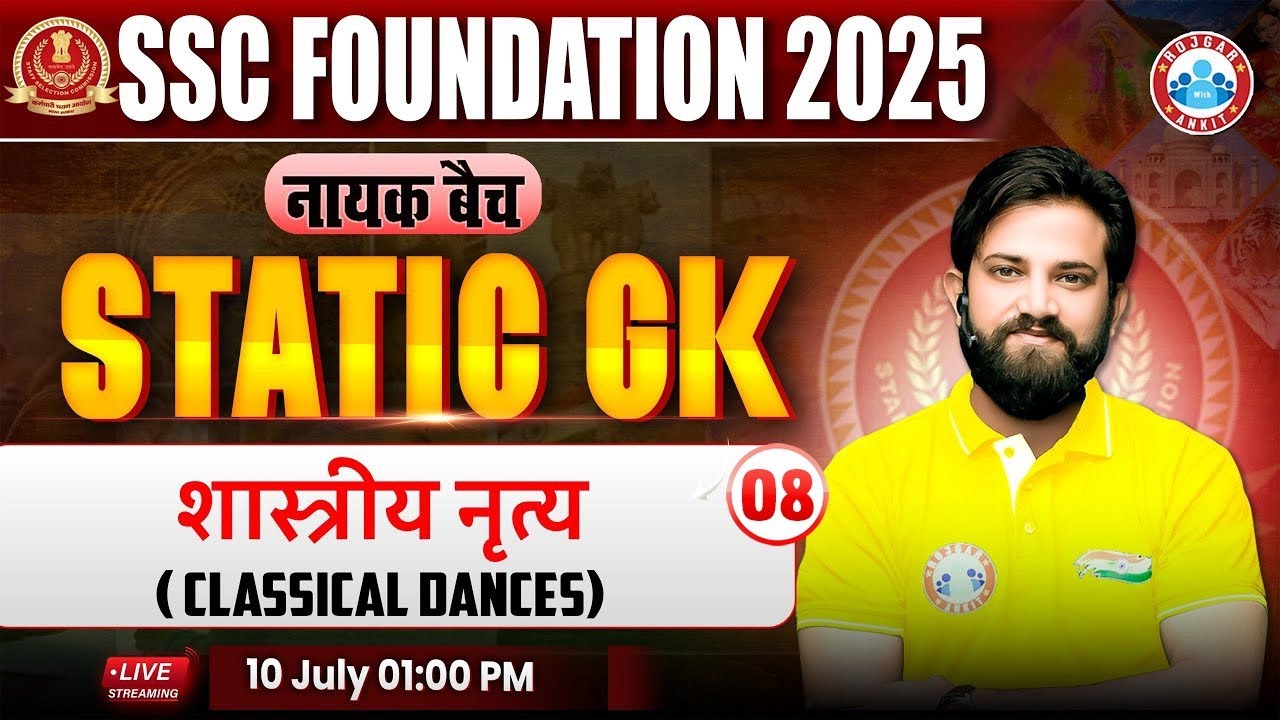Classical Dances : Static GK By Naveen Sir | Static GK for SSC CGL, CHSL, CPO Exam 2025