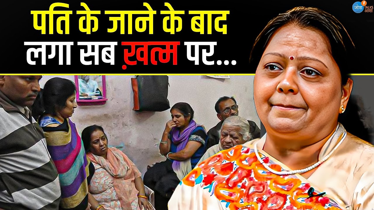 शादी के 2 साल बाद ही… | Financial Independence | @SunitaAgarwal  | Josh Talks Aasha