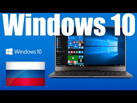 Как Сейчас В России Скачать И Установить Windows 10 С Официального Сайта Microsoft