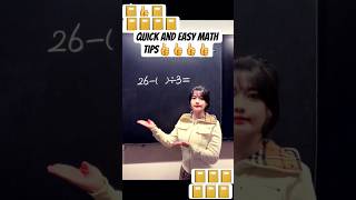 quick and easy math tips #math #mathematics #education #study #school #shortsfeed #shorts