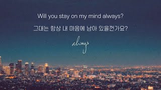 By The Coast - Always (가사해석)