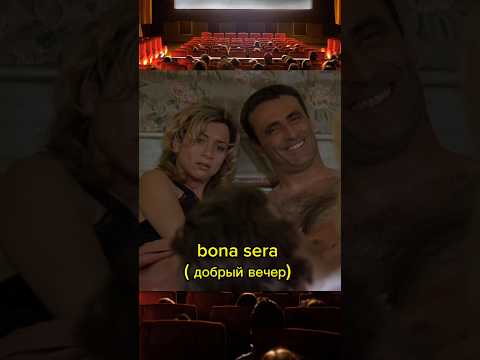 Ох уж этот медовый месяц, всегда полон сюрпризов 😂🎬 #фильмы #кино #фильм #комедия