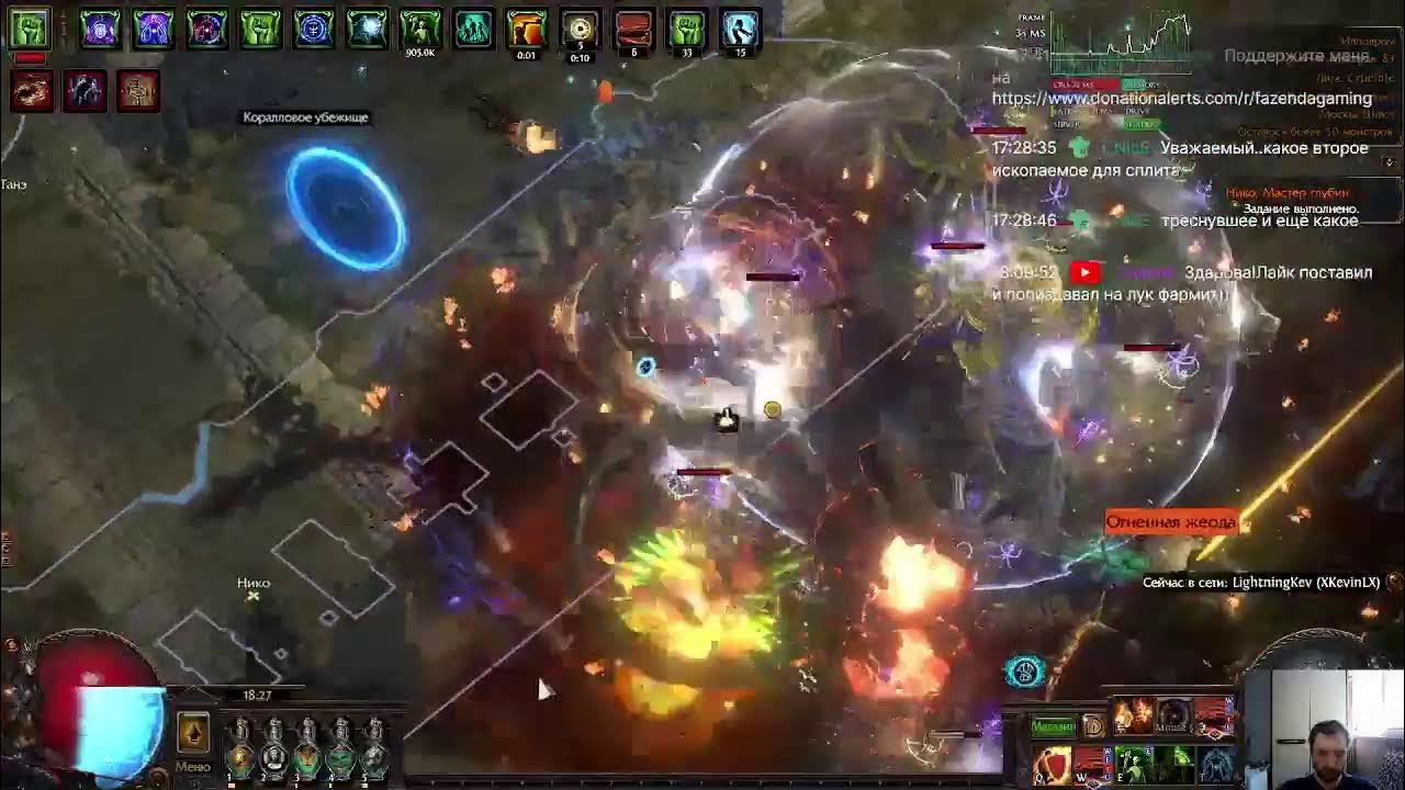 подрыв трупа пое билд