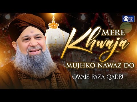 Owais Raza Qadri  Mere Khwaja Mujhko Nawaz Do  Beautiful Manqabat  Official Video