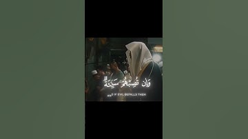 قرآن كريم بصوت جميل يريح القلب ماشاءالله #قران_كريم #اكسبلور #المصحف #الرحمن #لايك #ياسر_الدوسري #