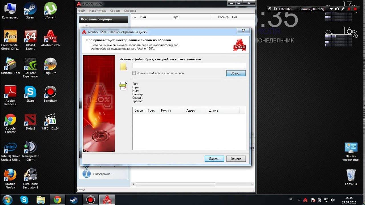 Как записать игру через. Игры записанные на болванки. Как записать игру. Как записать игру через. Игры с запись на диск.