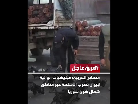 عاجل من العربية