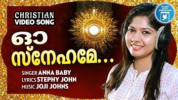 Oh Snehame | Christian Video Song | Stephy John | Anna Baby | Joji Johns | Holy Communion Song