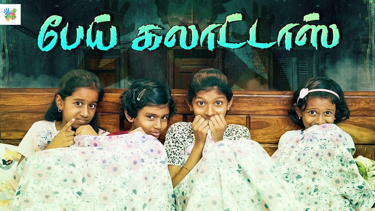 Ghost Galataas | Horror Comedy Video | Inis Galataas