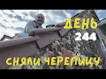 Сняли ЧЕРЕПИЦУ // Подготовка к замене крыши