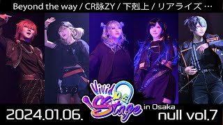 null.Vol7 / Vivid BAD Stage🤟 Beyond the way + 下剋上 + リアライズ + 脳内革命ガール + CR詠ZY + RAD DOGS