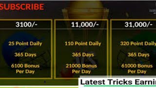 Best money earn way apps Easyplay 11|| Without no working for monthly income 9000 screenshot 5