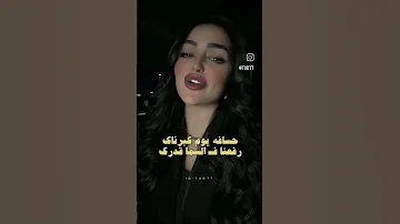بديتك على الناس وخليتك وسط عيني ابليز لايك واشتراك 