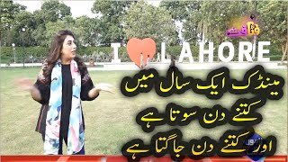 Fatta Fat |  Full Program | 07 Aug 2020 | Lahore Rang screenshot 4