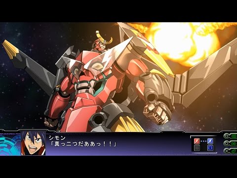 第3次スーパーロボット大戦Z 天獄篇 全武装 グレンラガン 1080p 60fps