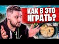 HARD PLAY И ШКОЛЬНИК ХЕЙТЕР . PUBG СМЕШНЫЕ МОМЕНТЫ / BATTLEGROUNDS FUNNY MOMENTS