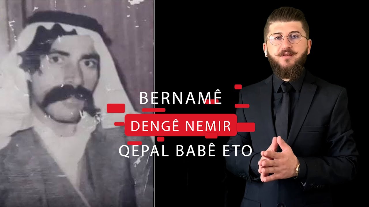 Qepal Babê Eto  |  قبال دومو