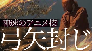Sao キリトの神速な剣回しのやり方 ソードスキル再現 システム外スキル アニメコスプレ 踊れぬ剣士 アニメ剣技ch