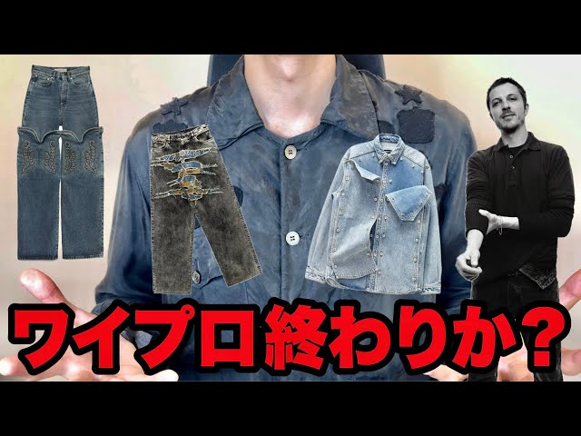 １*き様 Y/project ワイプロジェクト　再構築　オーバーサイズ　変形トレ Yproject オーバーサイズ 変形 Tシャツ L ワイプロジェクト YPROJECT