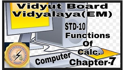 1453.Std-10,Computer,Chapter-7 | Vidyut Board Vidyalaya | BHAGYESH THAKKAR