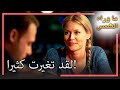 استجوبت جين كيرم الحلقة 94 استجوبت جين كيرم الحلقة 94