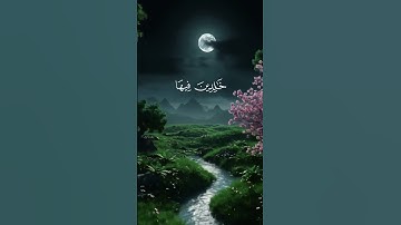 قران كريم  هادئ  #سبحان_الله                                       #اكسبلور  #explore #المصحف #duet