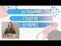 Идеи игр с пособием из магазина FixPrice