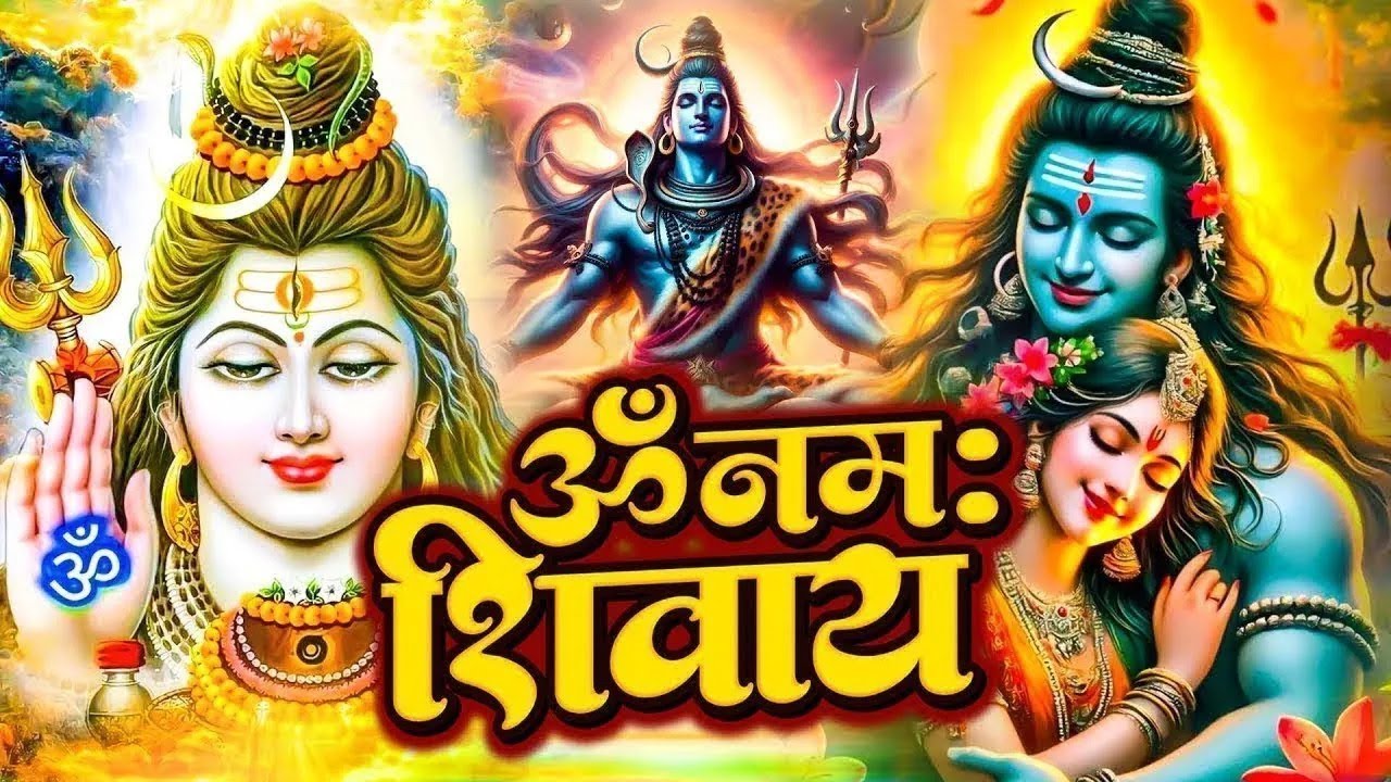 सोमवार Special, Peaceful Om Namah Shivay Dhun ॐ नमः शिवाय धुन Video, ANURADHA PAUDWAL,Shiv Dhuni सोमवार Special, Peaceful Om Namah Shivay Dhun ॐ नमः शिवाय धुन Video, ANURADHA PAUDWAL,Shiv Dhuni