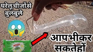 making Extra Large Giant Bubbles | super Awesome Experiment