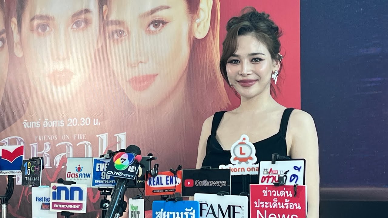 “จีน” เฌอตินท์นารา ชวนชมความสนุก “กุหลาบเล่นไฟ”