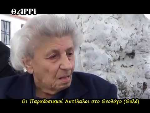 Βίντεο: Θόλος στο βαυαρικό δάσος