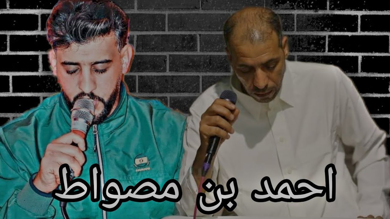 الشاعر محمد اللافي . الشاعر محمد بوسته تصوير حمزه بوالحفيان 🎤❤🔥جاب العضار وجاني