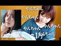 乃木坂46金川紗耶ちゃんの写真集が最高アチア の動画、YouTube動画。