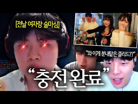 분내맡은 클리드, 이거 못 막습니다 | SLL EP.8