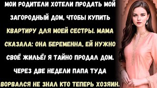 :       ,      .   