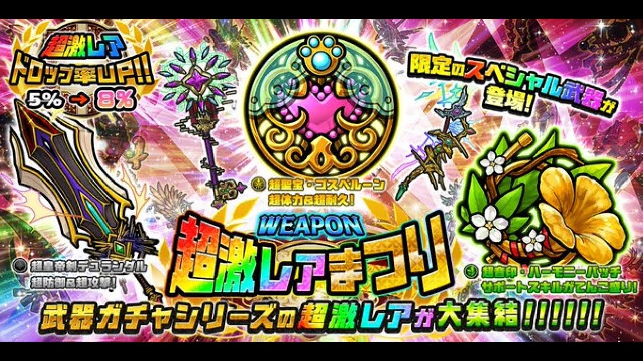 【超激激レア‼️】「話し合いが個を育てる」 ぼくとネコ】超激レア＜WEAPON＞まつり - YouTube