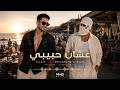 عشان حبيبي   توليت                                محمد حافظ باشا                      غردها