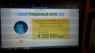 ПОЛУЧИТЕ ОТ 65000 РУБЛЕЙ