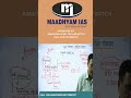 Motivational Shorts By Maadhyam IAS || #ias#upsc#pcs#shorts#ytshort #youtubeshort