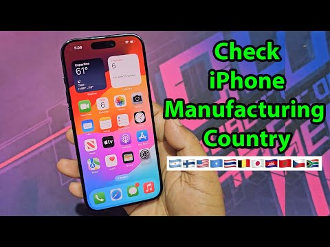How to check